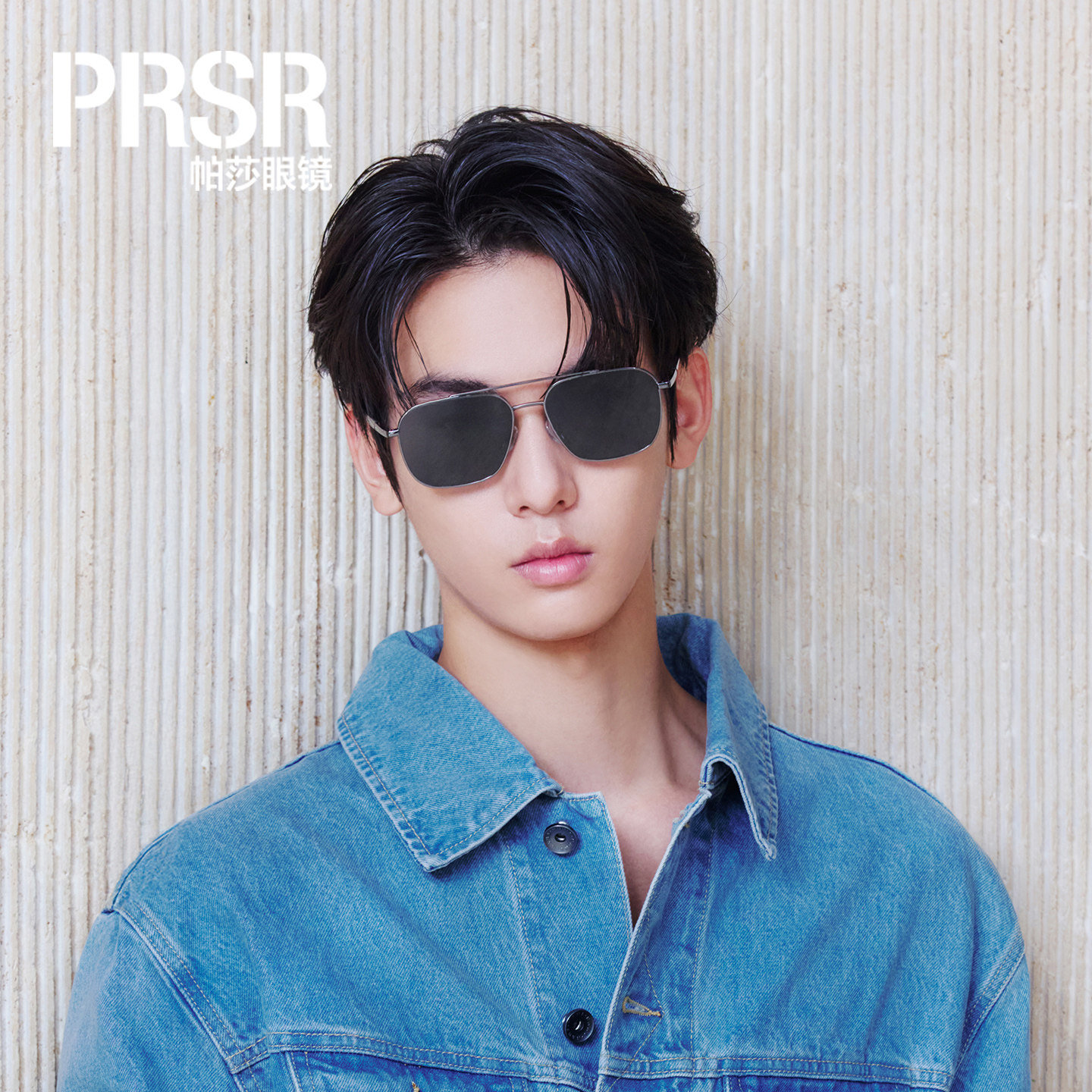 PRSR帕莎2026新款复古金属双梁飞行员太阳眼镜男士老钱风防晒墨镜