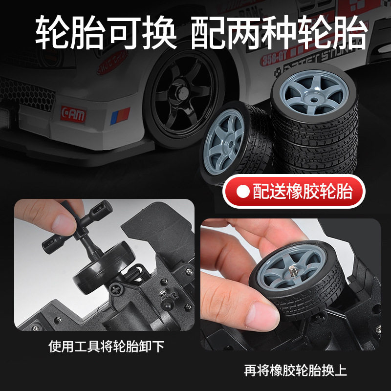 대형 4 륜 구동 드리프트 RC 원격 제어 자동차 충전 9 소년 6 어린이 장난감 고속 경주 용 자동차 모델 1:16