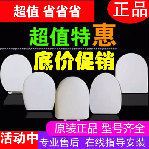 ARROW箭牌马桶盖缓降静音慢落