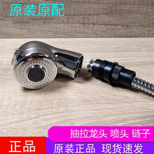 水龙头花洒箭牌抽拉式抽拉式