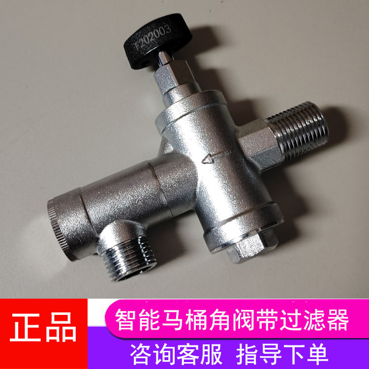 稳压阀恒流阀带过滤功能箭牌