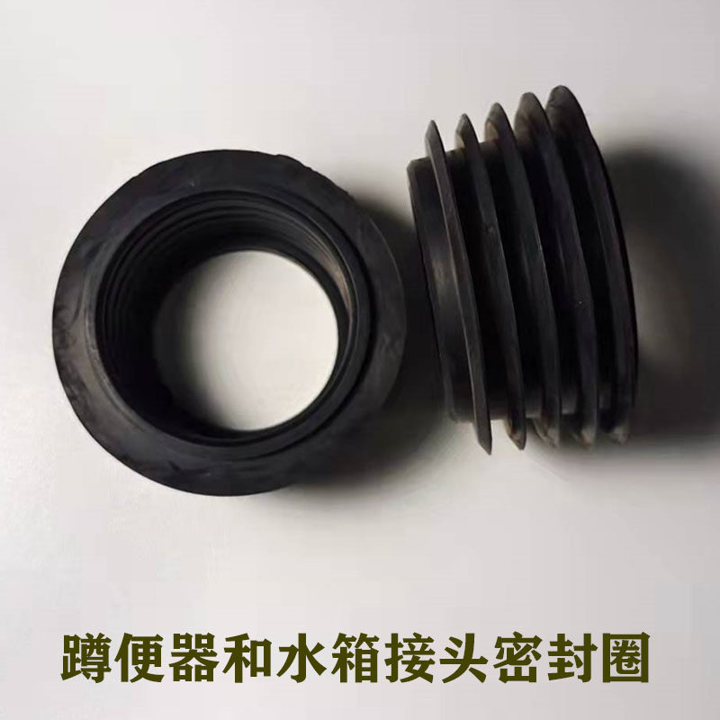 箭牌水箱蹲便器配件水箱排水管和蹲便器接头密封圈图片
