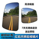 适配上汽红岩杰狮后视镜C500倒车镜总成杰狮M100M500左右反光镜片