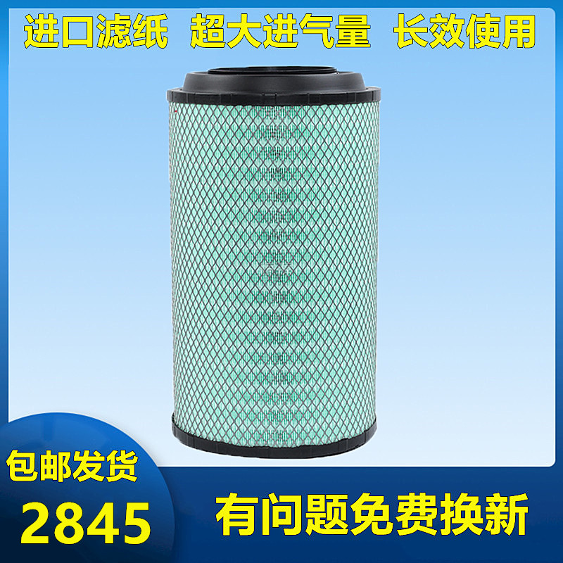 适用k2845pu空气滤芯解放欧曼