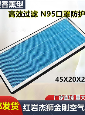 适配红岩杰狮空调滤芯滤清器c500m500m100新金刚货车香薰滤芯配件