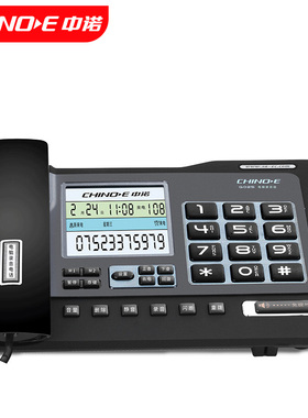 中诺G025自动录音电话机固定有线座式家庭家用办公坐机留言赠TF卡