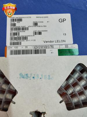 VZH101M1VTR-0810立隆贴片铝电解