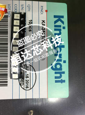 L-53SEC/H (L-7113SEC/H)   系列 kingbright 发光二极管 DIP