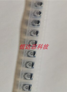 EEEFN1E680V FKP  VTR KR CT SMD  68uF ±20% 25V  贴片电解电容