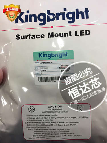 Kingbright发光二极管