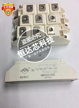 KS324520  原装 现货 达林顿 晶体管 模块 功率模块 工业级