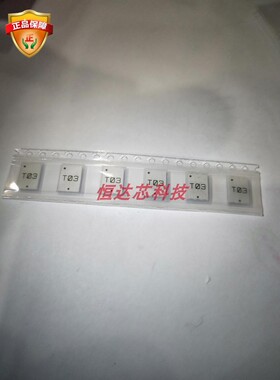AH086M555003-T 封装SMD 丝印T03 UWB定位天线 3.1-8GHz 片状陶瓷