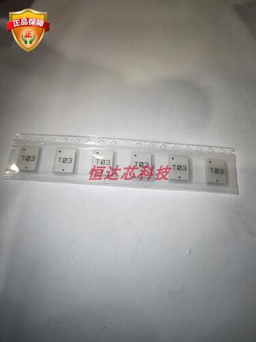 UWB定位天线3.1-8GHz片状陶瓷