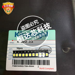 KA-3528VGC-E KAA-3528EMBSGC KAA-3528ESGC KM2520SRC01发光管