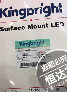 L-117EGWT L-119EGWT L-132XGD L-132XGT kingbright 发光管 DIP