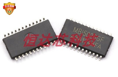 MBI5026GF LED驱动芯片 MBI5026 SOP24 IC芯片直拍