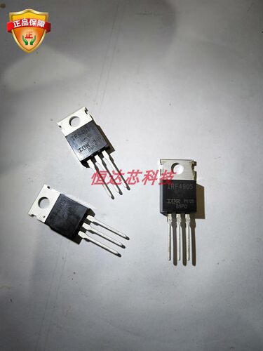 IRF4905PBF场效应管P沟道MOS管