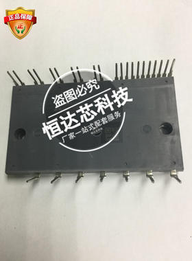 PS22056  原装现货 直插28脚 直流电源 电源模块  ZIP28