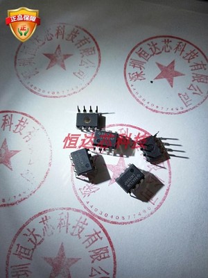 双路通用运算放大器LM2904