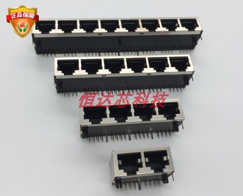 RJ45网络插座网口接口1位2P 3P 4P 5P 6P 8P8C双排带屏蔽灯铜壳59 - 封面