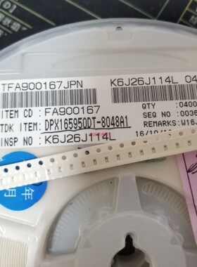 DPX165950DT-8048A1 2.45/5.425GHZ 0603 原装 贴片射频双工器