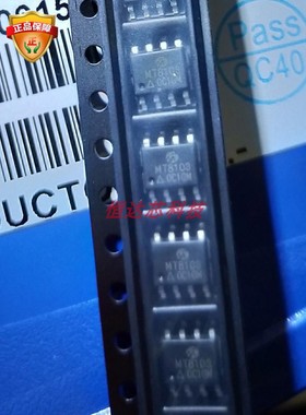 MT8103ACTR  MT4407 电源芯片 8103 SOP8 MOS-TECH  13A 原装现货