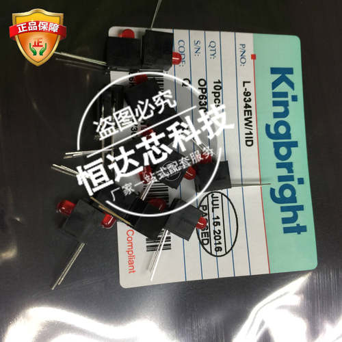 kingbright发光二极管DIP