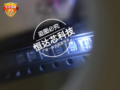 RT9193-13GB28PB减压芯片