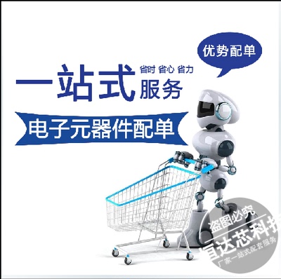 TPS92662AQPRQ1驱动芯片HTQFP48