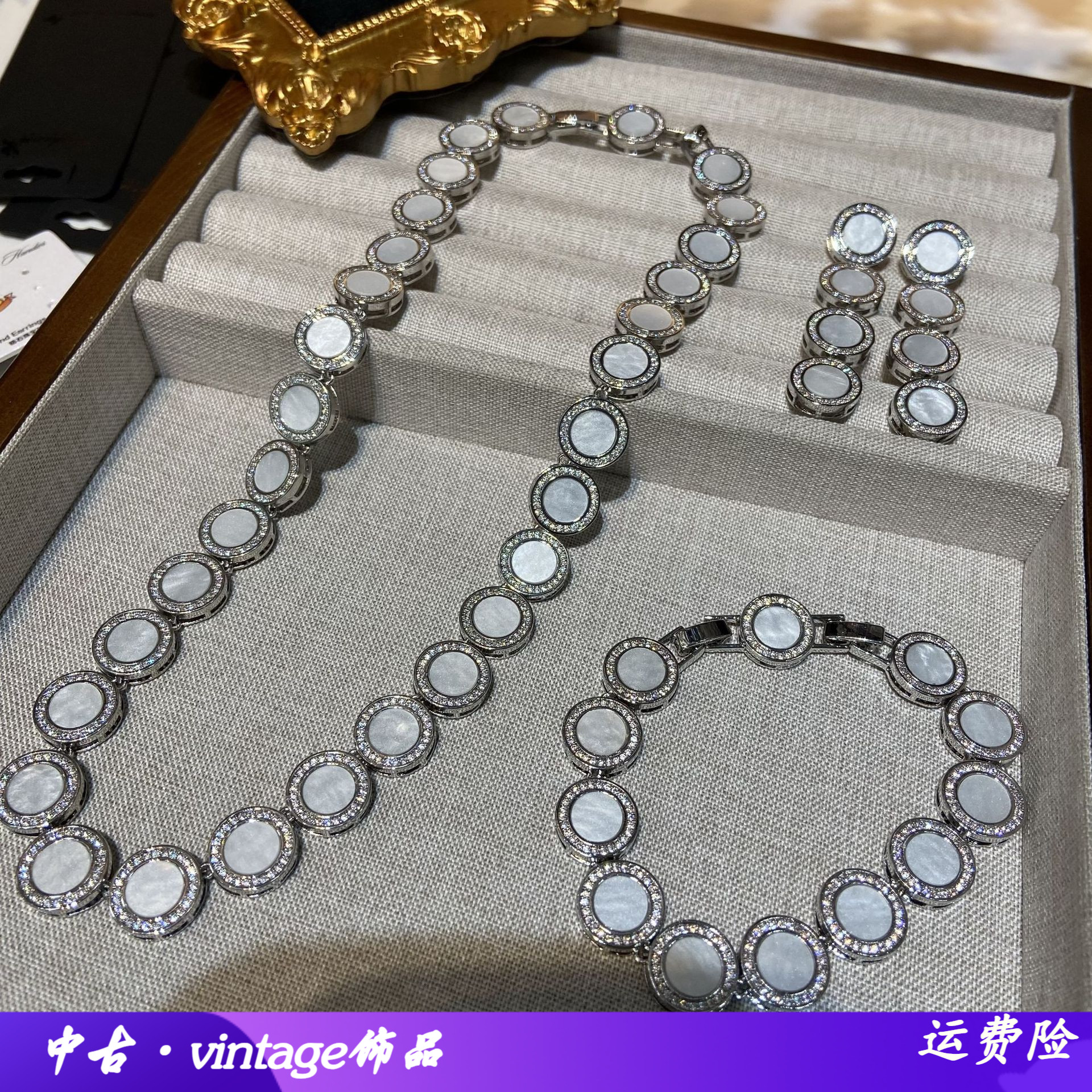 中古vintage天然白贝壳璀璨白月