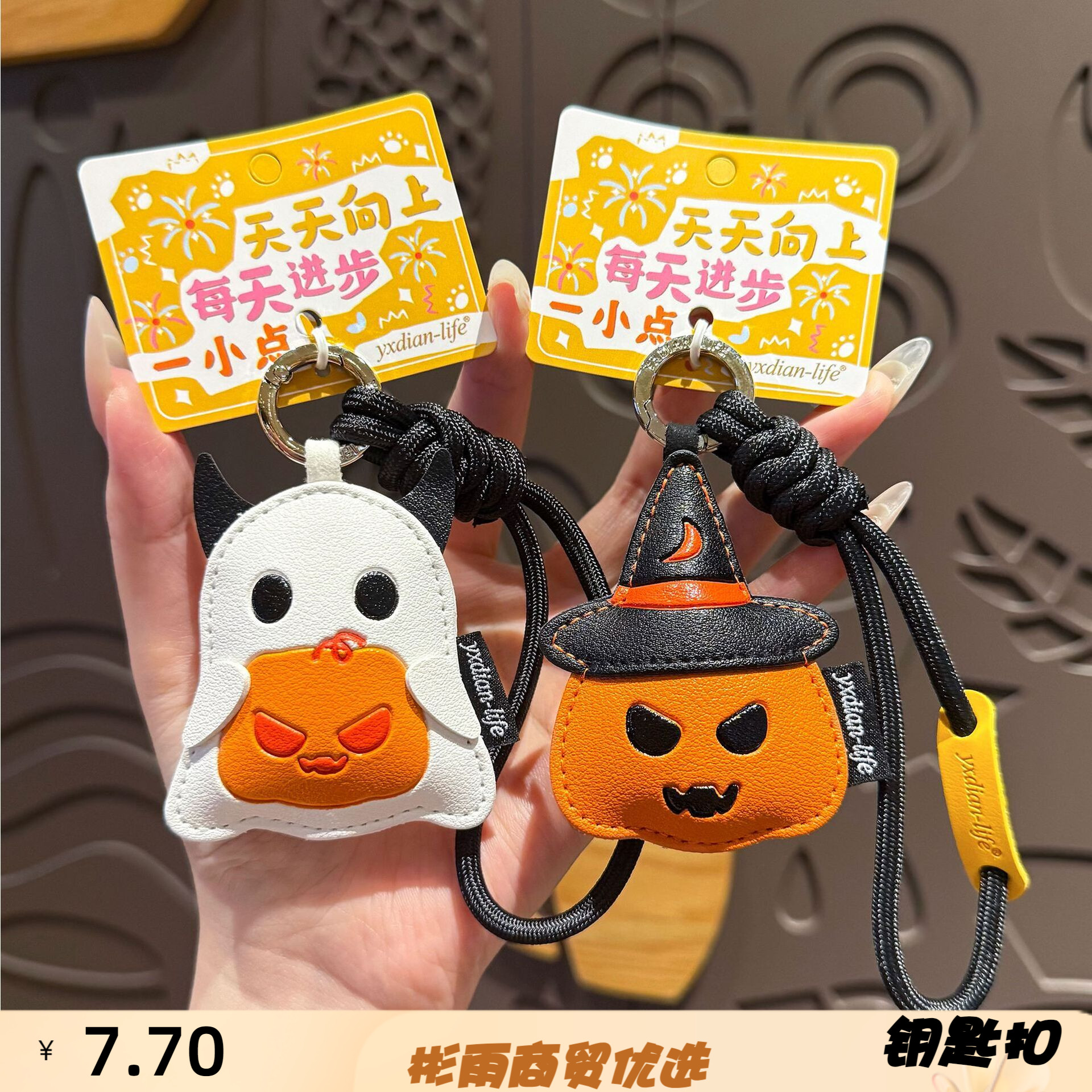新款皮革万圣节南瓜头钥匙扣可爱