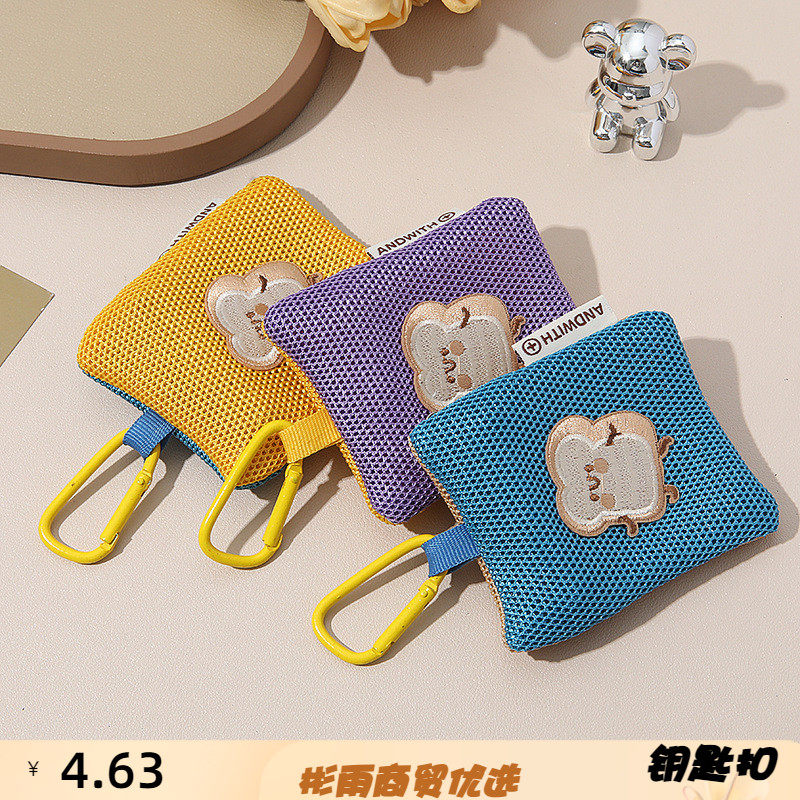 可爱卡通耳机包迷你收纳包钥匙扣包挂件女生玩偶零钱包耳机保护套