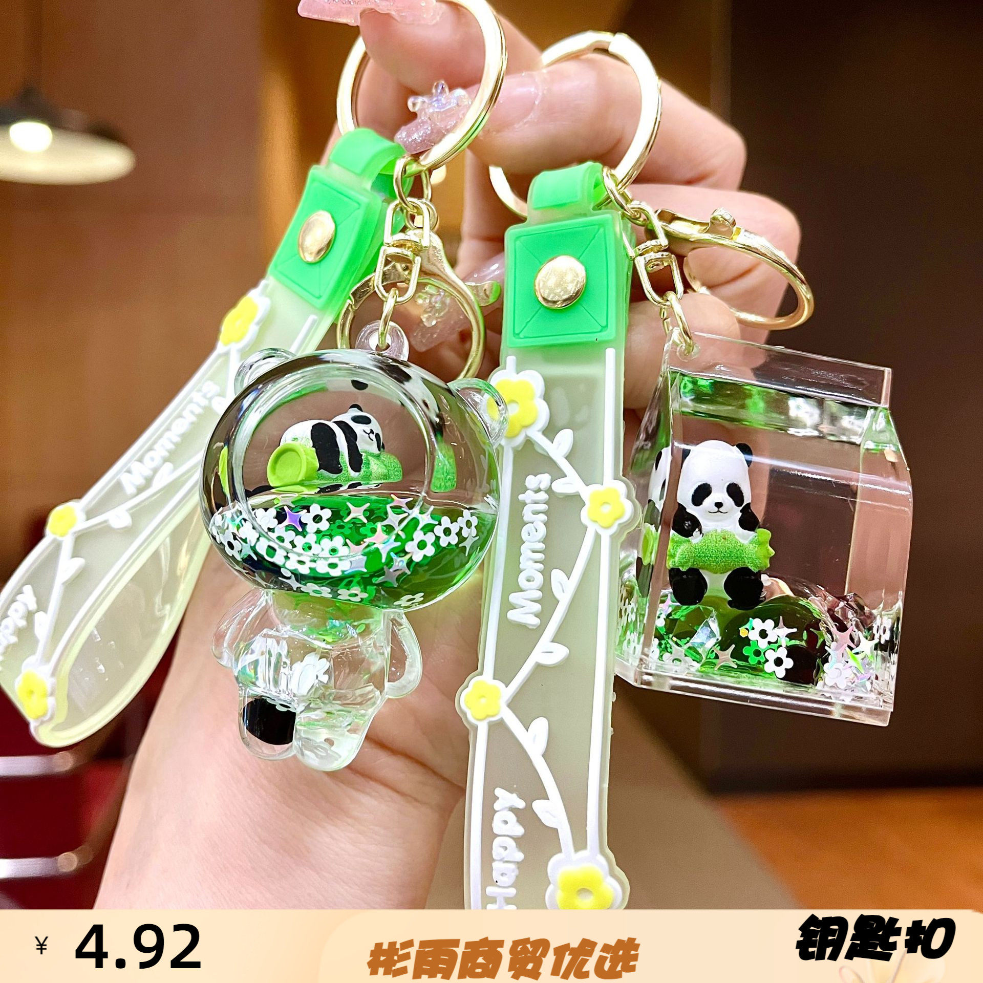 卡通竹子熊钥匙扣小熊公仔礼品钥