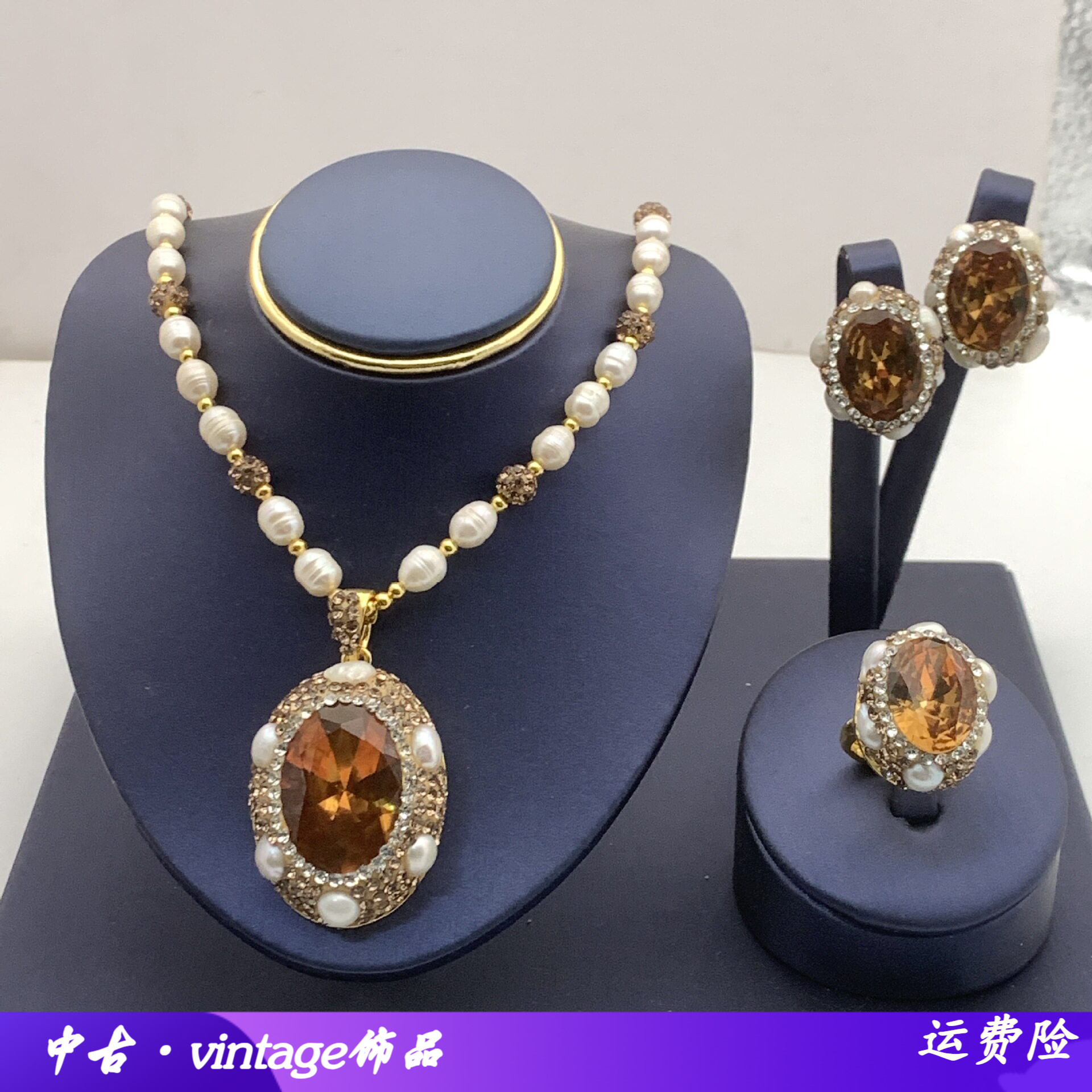 小众轻奢苏丹石变色套装光感神奇
