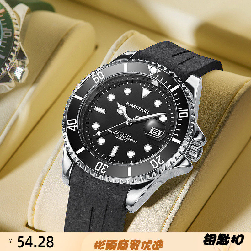 KIMSDUN/金诗顿休闲国产腕表
