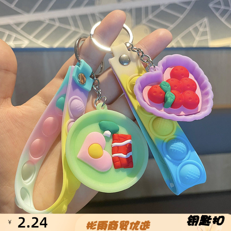 可爱仿真卡通仿真厨房食物蒸笼钥