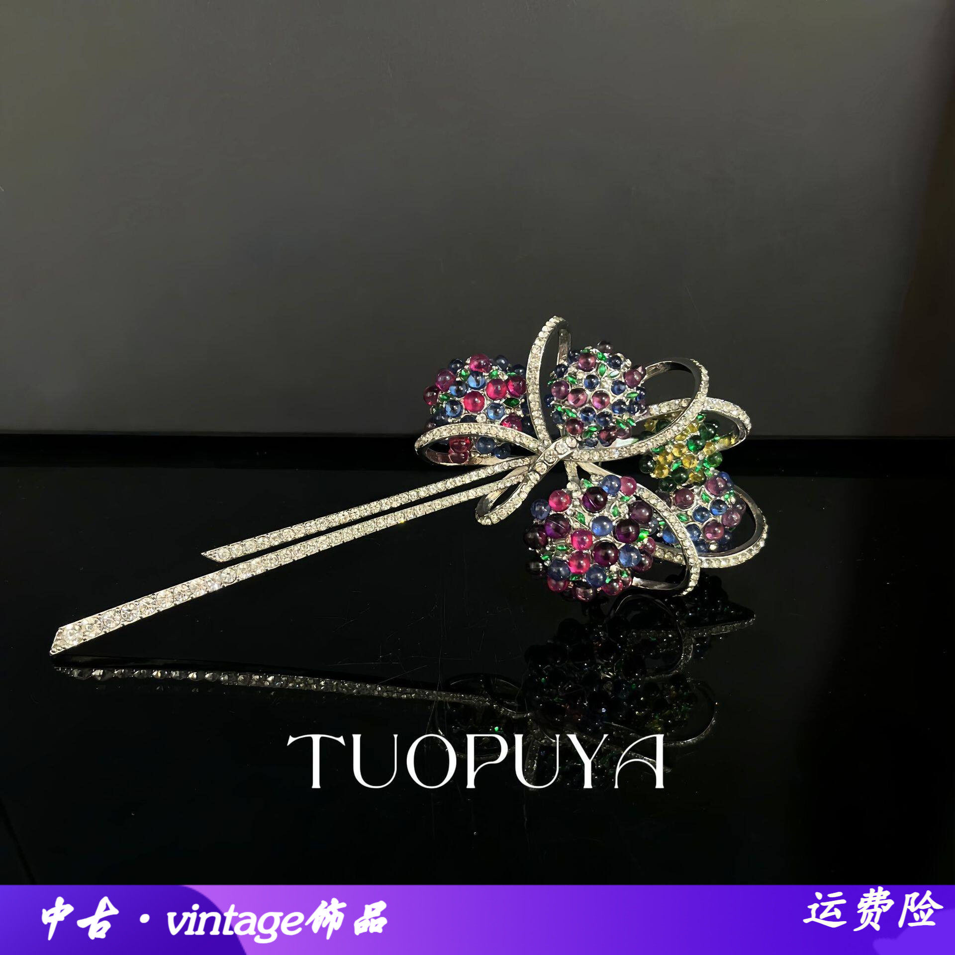 宫廷风重工彩色宝石镶嵌结胸花立