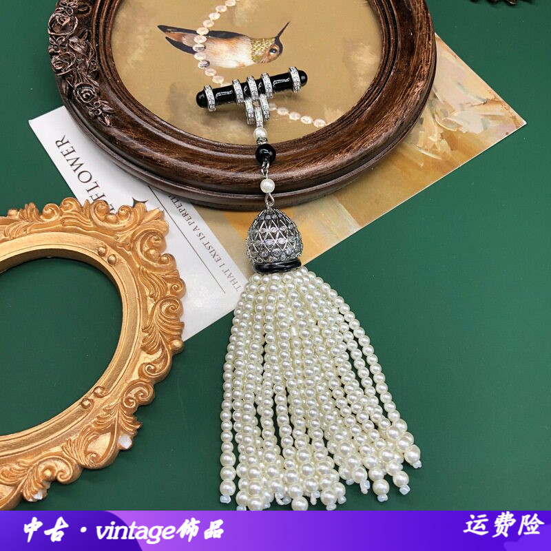 西洋中古饰品胸针珍珠流苏吊坠铜