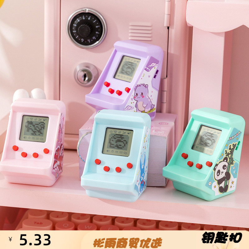 迷你电子宠物机虚拟喂养宠物掌上电子街机游戏机钥匙扣小挂饰