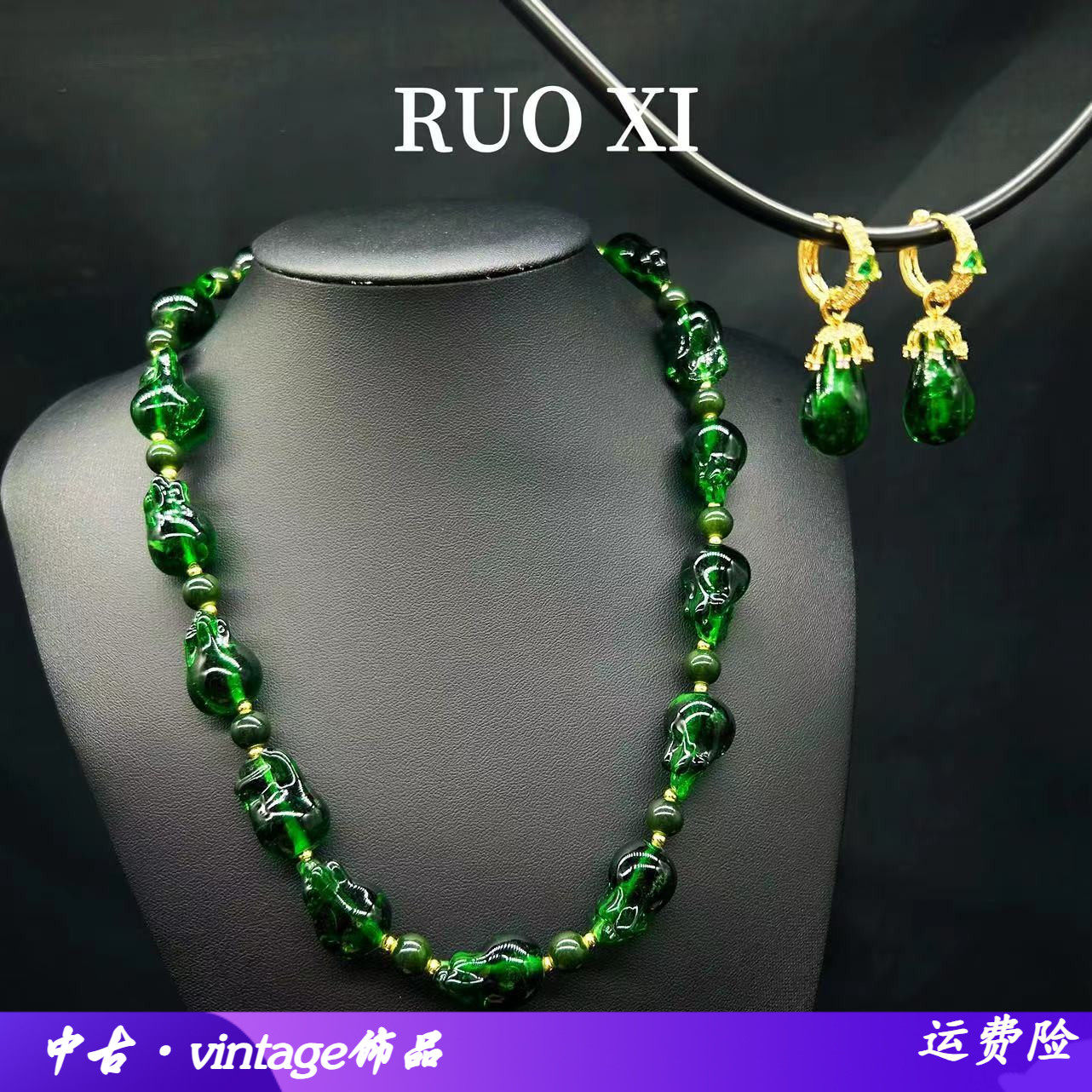 琉璃圆珠链中古vintage西项链