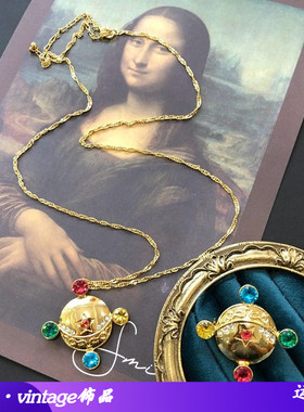 西洋欧美风复古款星球造型彩色宝