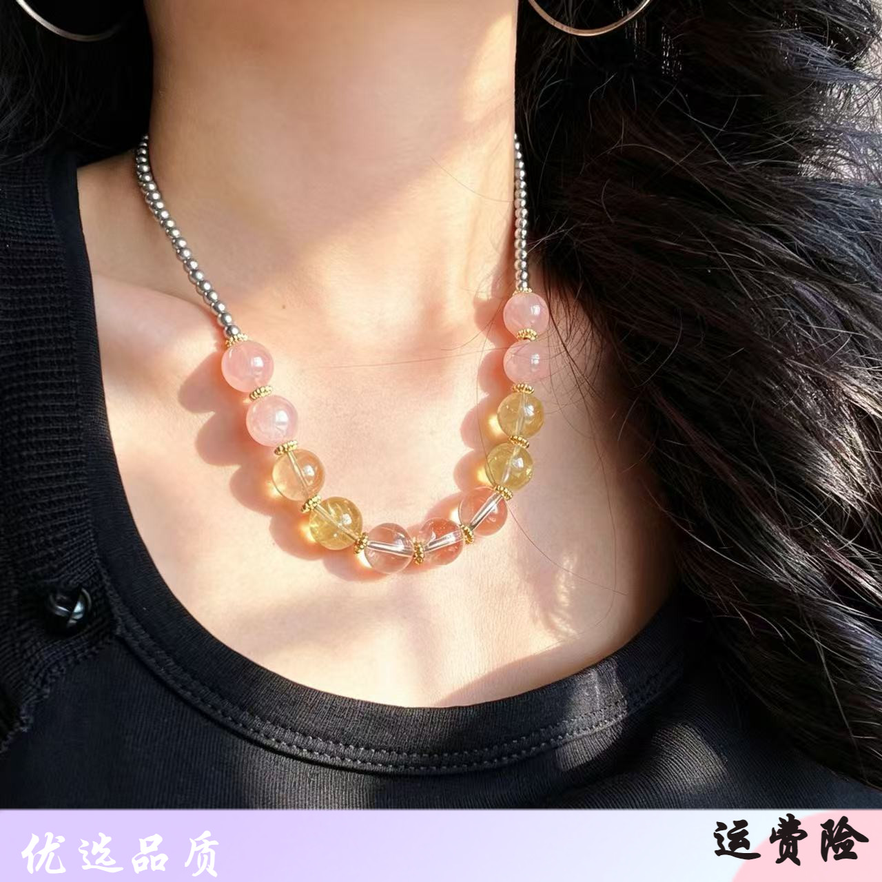 高品质高定人造珍珠天然白水晶黄