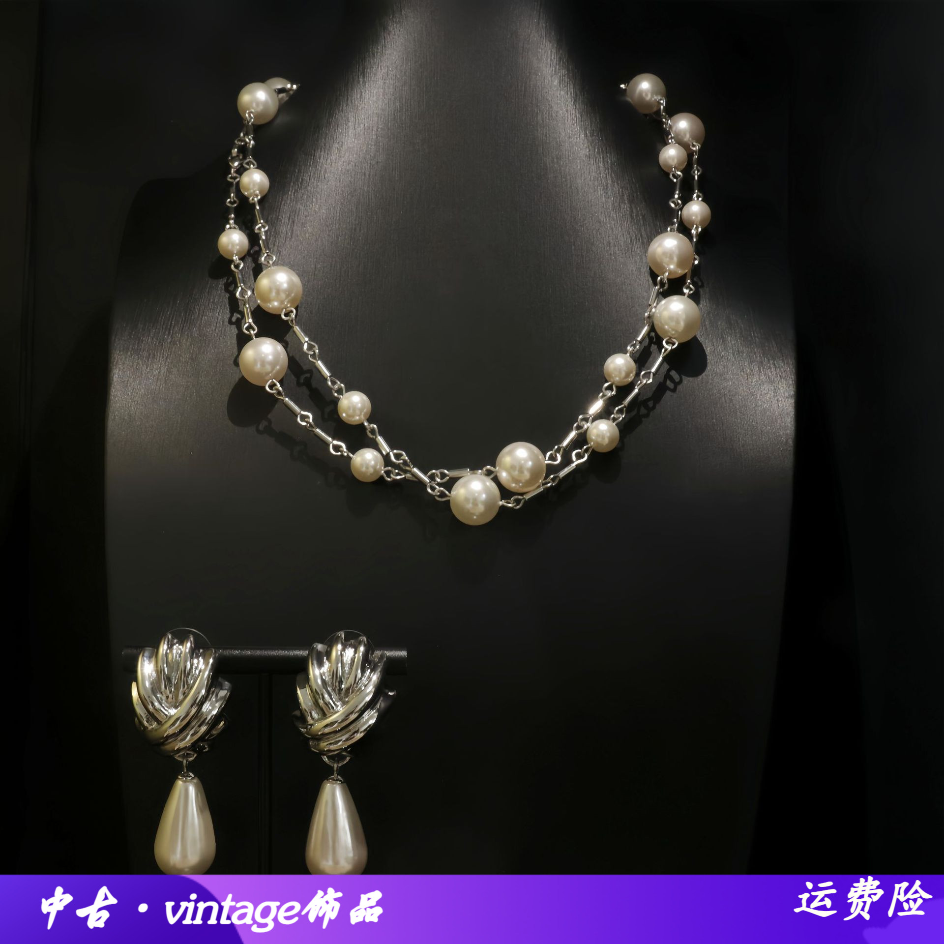 轻奢简约赫本风长款珍珠气质百搭