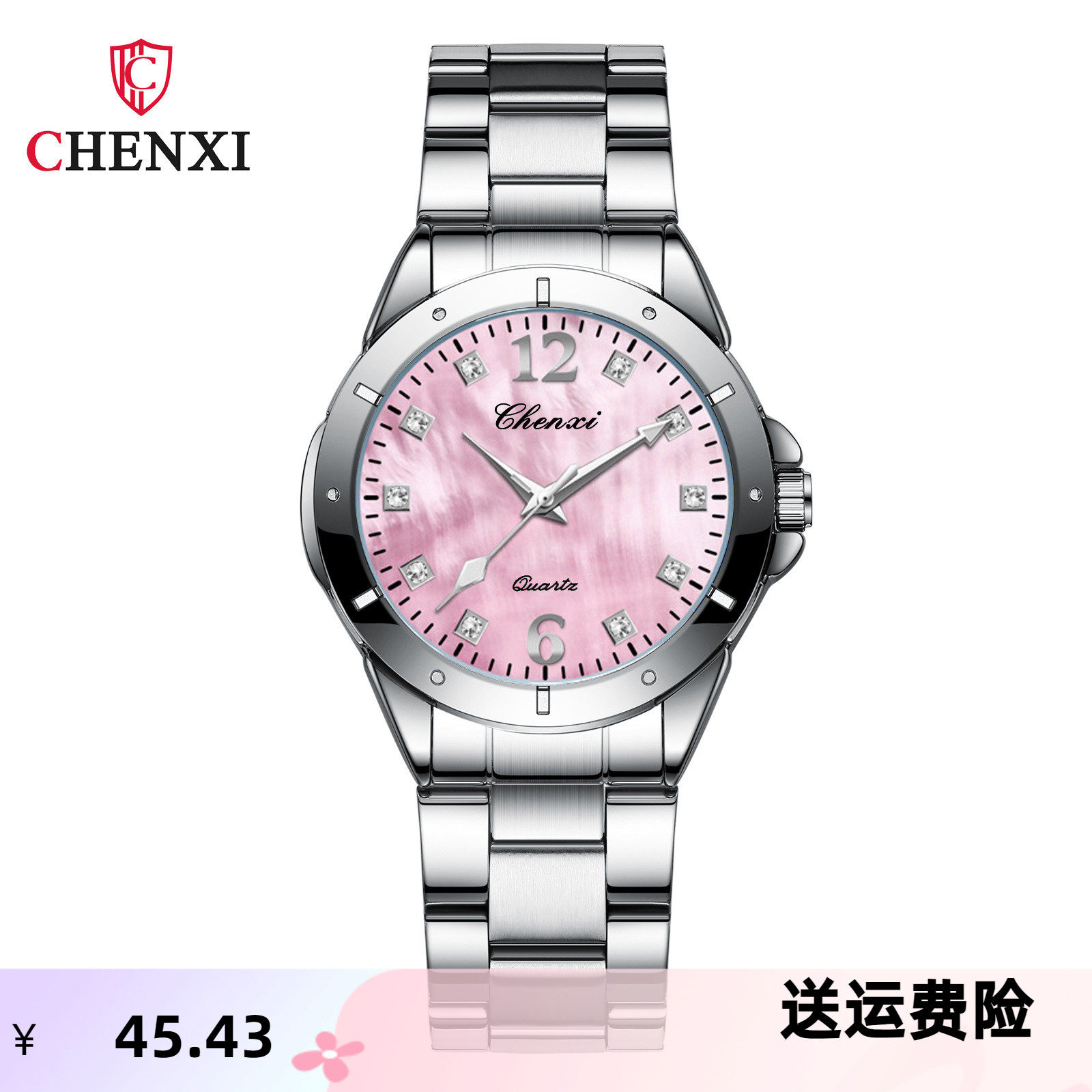 时尚新款CHENXI时尚女士国产腕表