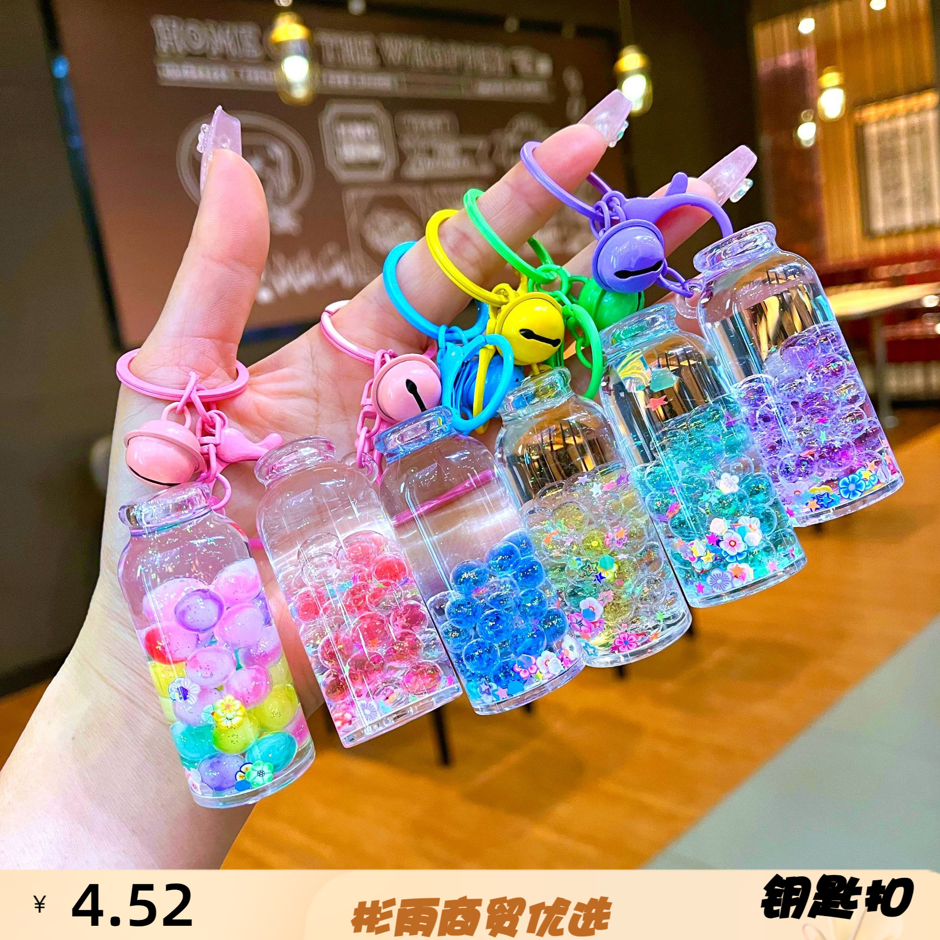 创意漂流瓶夜光泡泡珠流沙高瓶钥