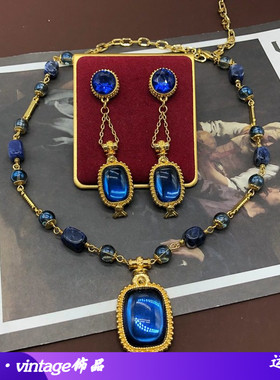 原创中古vintage蓝色琉璃吊坠项链复古流苏耳环小众设计耳环套装