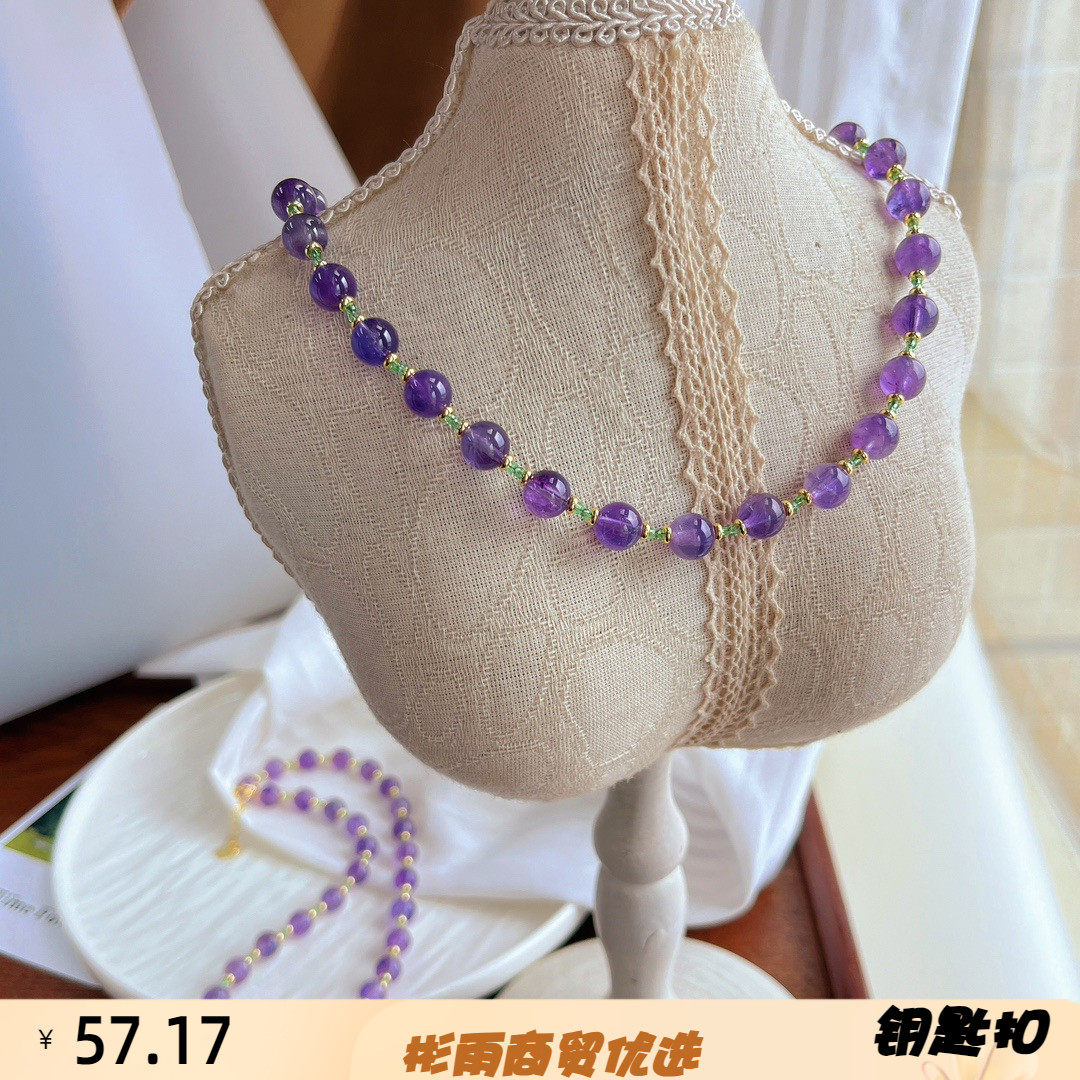 新款 天然薰衣草紫紫水晶锁骨链项链颈链满天星项链全新