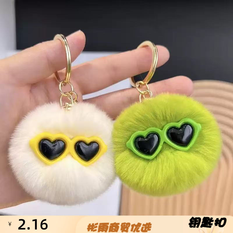 可爱獭兔毛毛球钥匙扣挂件心形墨