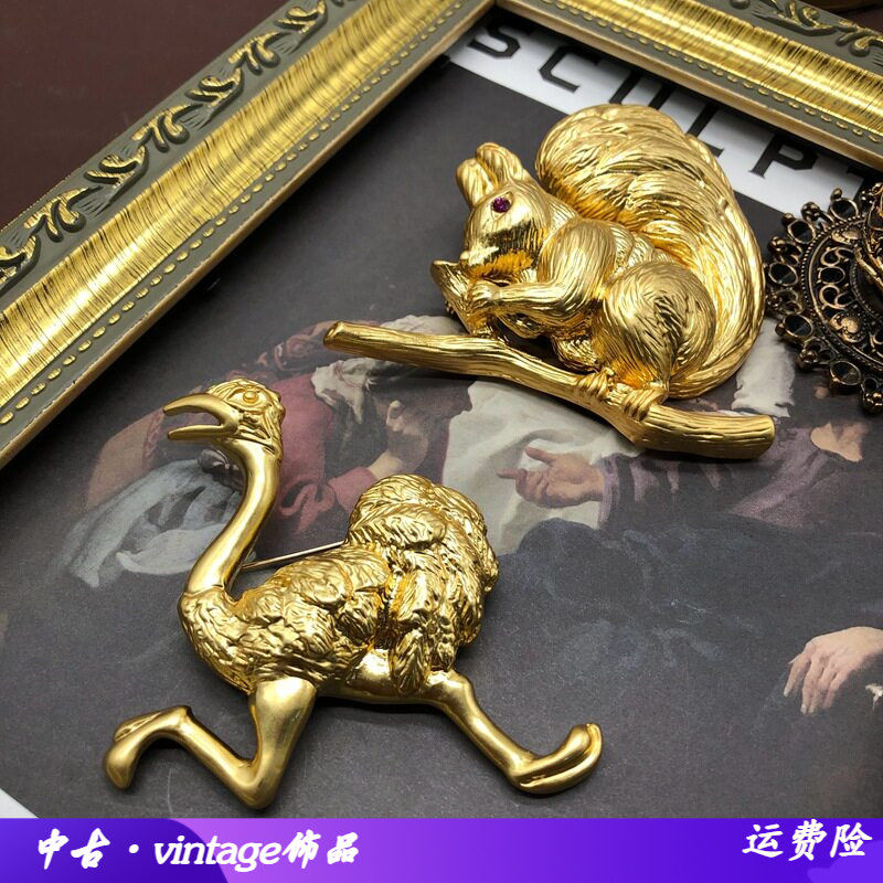 海外中古流金素金镀真金雾金胸针可爱松鼠火鸡欧美经典西服别针