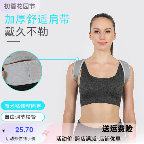 JINGBASUPPORTJINGBA带成人儿童